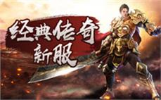 20 魔神中变传奇道士神兽强化输出