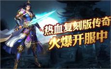 20 魔神中变传奇法师冰咆哮强化伤害